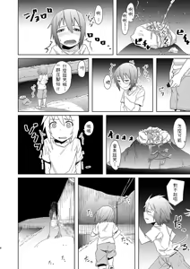 Page 5 of Yuurei Onee-san no Toritsuki Gyakure - preview thumbnail
