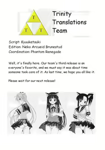 Page 27 of Jet Stream Attack Hakugeki !! Triple Musume - preview thumbnail