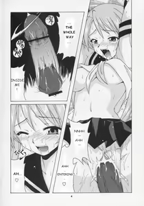 Page 3 of Jet Stream Attack Hakugeki !! Triple Musume - preview thumbnail