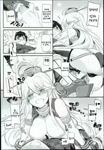 Page 16 of D.L. action 108 - preview thumbnail
