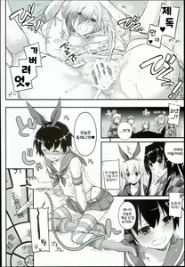 Page 26 of D.L. action 108 - preview thumbnail