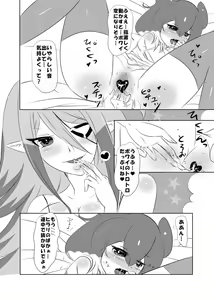 Page 5 of Hilary-sama wa Powai-chan ga Osuki - preview thumbnail