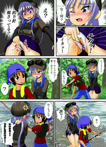 Page 28 of Chitsu Hakai-kei Joshi 4 - preview thumbnail