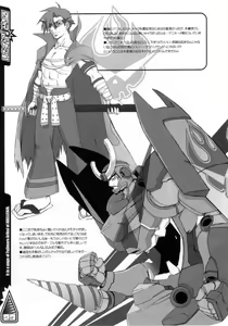 Page 22 of Itazura Drill - preview thumbnail