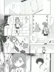 Page 16 of Choudenji Hou no Sasoikata - preview thumbnail
