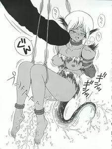 Page 13 of Ran Ran Ran 1+2 - preview thumbnail
