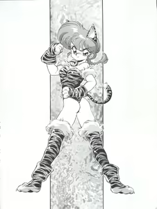 Page 18 of Ran Ran Ran 1+2 - preview thumbnail