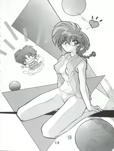Page 46 of Ran Ran Ran 1+2 - preview thumbnail