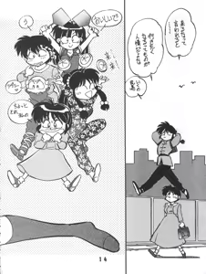 Page 48 of Ran Ran Ran 1+2 - preview thumbnail