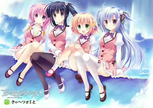 Amazing Grace -What color is your attribute?- — hentai manga cover on Fhentai