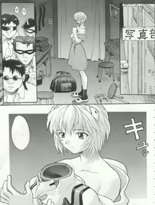Page 5 of Hira Hira Dokin Cho - preview thumbnail