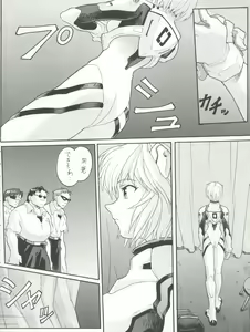 Page 6 of Hira Hira Dokin Cho - preview thumbnail