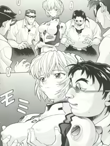 Page 8 of Hira Hira Dokin Cho - preview thumbnail