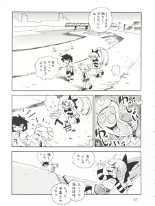 Page 37 of Chemical Z Onnanoko - preview thumbnail