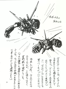 Page 20 of Onna ga Onna no Waki no Shita ni Yokujou suru Toki - preview thumbnail