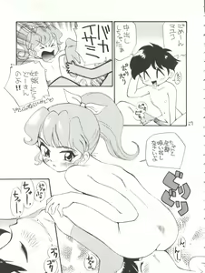 Page 27 of Onna ga Onna no Waki no Shita ni Yokujou suru Toki - preview thumbnail