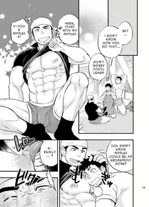 Page 16 of Umi no Otoko | The Man of the Sea - preview thumbnail