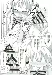 Page 15 of SICo ALICE - preview thumbnail
