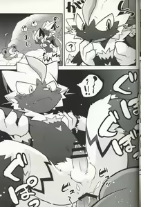 Page 12 of Quiet Play - preview thumbnail