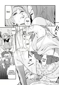 Page 5 of Kyoushi - preview thumbnail