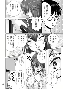 Page 37 of Netorare Osananajimi Haruka-chan Kiki Ippatsu!! - preview thumbnail