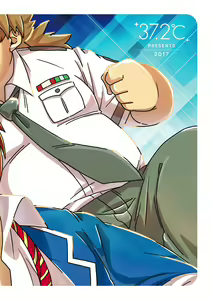 Page 19 of Tokyo kaosuijekushon - preview thumbnail