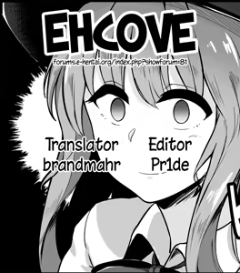 Page 27 of Souryou Musume no Ayashikata | The Eldest Daughter's Approach - preview thumbnail