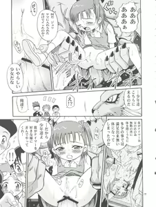 Page 19 of Takato Ijiri - preview thumbnail