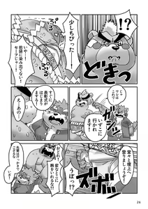 Page 26 of Yuujuu Fudan!! - preview thumbnail