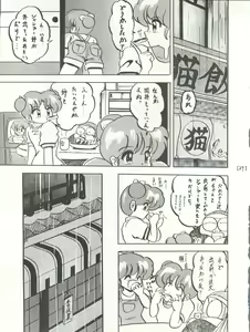 Page 27 of WA 3 - preview thumbnail