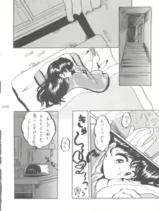 Page 28 of WA 3 - preview thumbnail