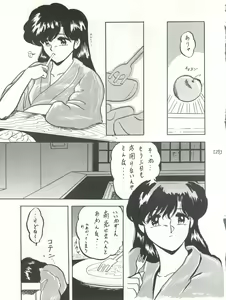 Page 29 of WA 3 - preview thumbnail