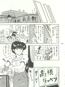 Page 47 of WA 3 - preview thumbnail