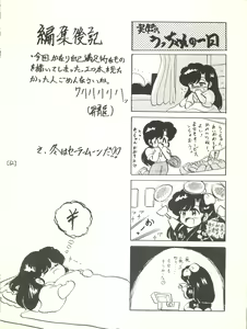 Page 62 of WA 3 - preview thumbnail