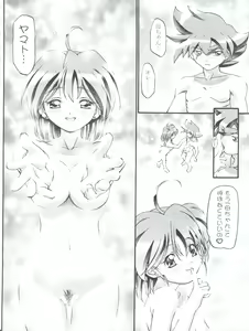 Page 24 of Pi-Densetsu Battle Pi-Daman - preview thumbnail
