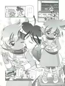 Page 50 of Pi-Densetsu Battle Pi-Daman - preview thumbnail