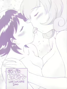 Dopyu Dopyu Lesbian — hentai manga cover on Fhentai