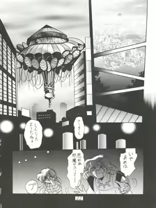Page 22 of Silent Saturn SS Vol. 1 - preview thumbnail