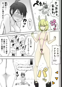Page 11 of Fighting Game New 3.5 - preview thumbnail