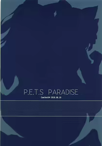 Page 12 of P.E.T.S PARADISE - preview thumbnail