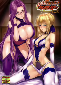 Shirou-kun Harem!! Servant Hen — hentai manga cover on Fhentai