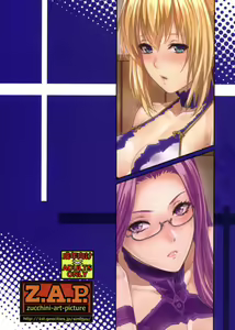 Page 30 of Shirou-kun Harem!! Servant Hen - preview thumbnail