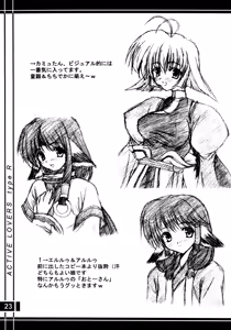 Page 22 of ACTIVE LOVERS type R - preview thumbnail