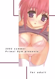 Page 38 of ACTIVE LOVERS type R - preview thumbnail