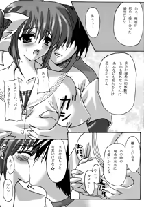 Page 8 of ACTIVE LOVERS type R - preview thumbnail