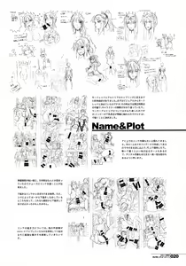Page 20 of HGUC #08 Waga Uruwashiki Chichi e no XX - preview thumbnail
