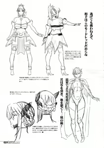 Page 21 of HGUC #08 Waga Uruwashiki Chichi e no XX - preview thumbnail