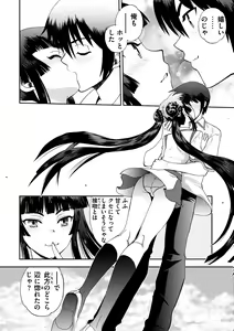 Page 126 of Maji de Watashi ni Koi Shinasai ! S -Shin Heroine Hen- - preview thumbnail