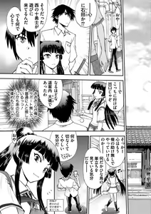 Page 128 of Maji de Watashi ni Koi Shinasai ! S -Shin Heroine Hen- - preview thumbnail