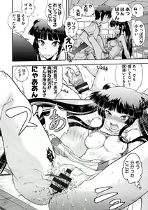 Page 136 of Maji de Watashi ni Koi Shinasai ! S -Shin Heroine Hen- - preview thumbnail